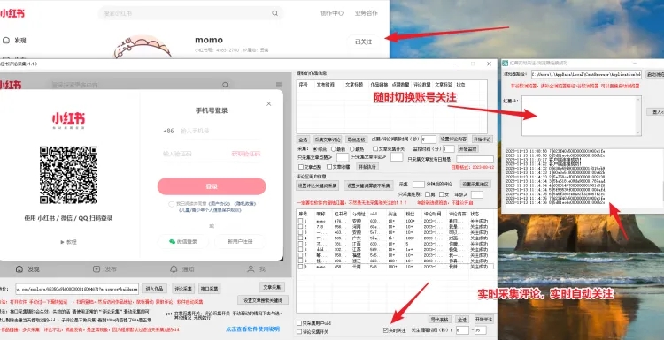红薯采集软件讲解