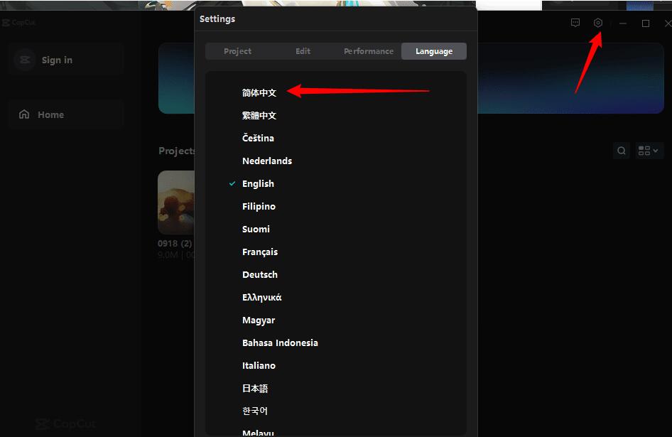 剪映国际版capcat-2.5.2素材不需VIP随意用