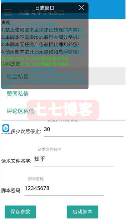 60173e645e4cec5b9cfffa01fba65eb2