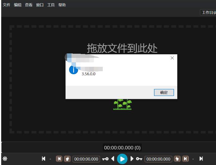 视频无损剪切软件